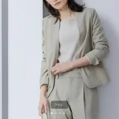 green label relaxing カチリラ　セットアップ