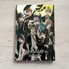 SERVAMP サーヴァンプ 10.5