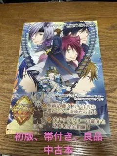ジョーカーの国のアリス サイン入り ポスター - メルカリ