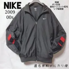 00s NIKE トラックジャケット スウッシュ 刺繍 テック ポリエステル生地