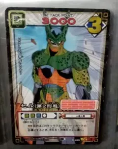 ドラゴンボールZ セル PPカード 800000 ドラゴンボール Z セル PPカード 8000000 - メルカリ