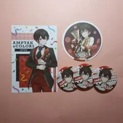 AMPTAKxCOLORS　あっと　グッズ