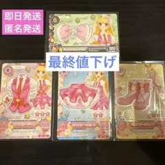 アイカツカード 星宮いちごちゃん ピンクステージセット