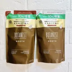 トリートメント シャンプー