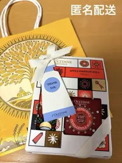 【新品未開封】ロクシタン アップルマロン シア メルシー