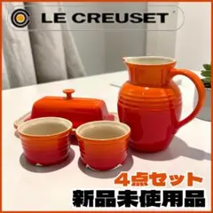 メルカリ市★ル・クルーゼ　お鍋、プレートセット　オレンジ⚫︎ 2026年最新】ル・クルーゼの人気アイテム - メルカリ