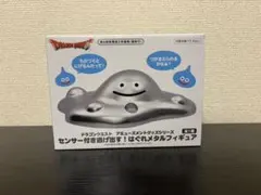 【未開封品】ドラゴンクエスト センサー付き逃げ出す！はぐれメタルフィギュア