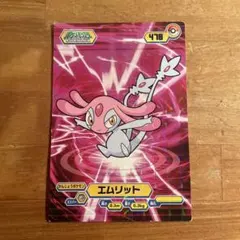 ポケモン ブロマイド エムリット