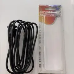 ACアダプタ用ケーブルのサムネイル