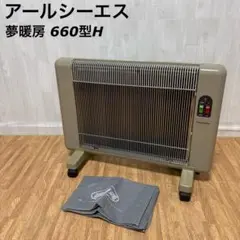 HULKMAN Solva ソーラーパネル 200W ブラック - メルカリ