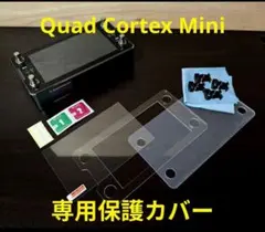 Neural DSP Quad Cortex Mini用 アクリル製 保護カバー - メルカリ