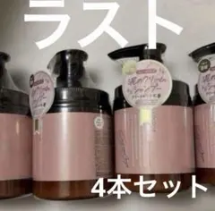cocone クレイクリームシャンプー クリームシャンプー スムースタイプのサムネイル
