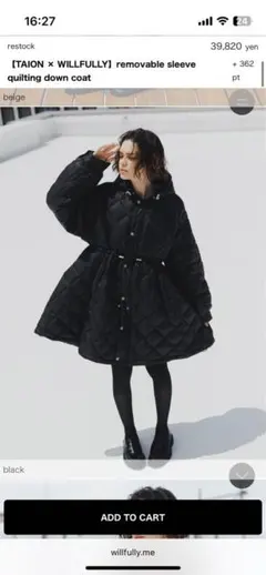 2026年最新】ウィルフリー キルティングの人気アイテム - メルカリ