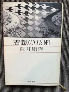 Item thumbnail for item c3dc8ca5-ae9f-4e8b-ac55-354e559c617d