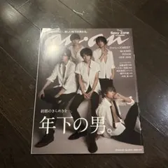 2025年最新】an・an ジャニーズwestの人気アイテム - メルカリ