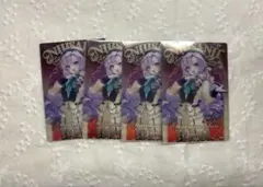 にじさんじ ウエハース 壱百満天原サロメ まとめ売り