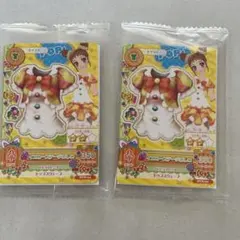 アイカツカード セブン・イレブン 復刻アイカツ！カード 有栖川おとめ　2枚セット