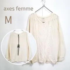 【sia様専用】アクシーズファム　ケーブルニット　バックリボン　大人可愛い　　M