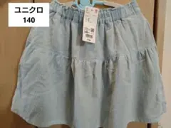 UNIQLOキッズ　ユニクロ　キュロット スカート　パンツ 140サイズ