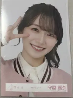 MD601様 リクエスト 2点 まとめ商品