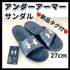 【新品タグ付】 アンダーアーマー 軽量 快適 サンダル ブラック 27cm b