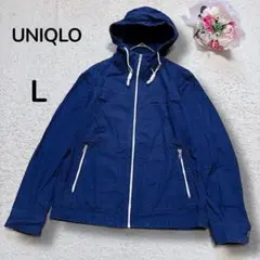 【ユニクロUNIQLO】ライトウェイト　フルジップマウンテンパーカー　コットンL