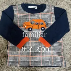 familiar ファミリア サイズ90 車 チェック プルオーバー
