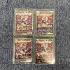 リザードンex SAR SV4a シャイニートレジャーex 349/190