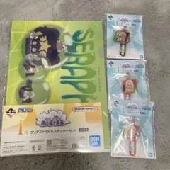 一番くじ　ワンピース　思い描く未来　H賞I賞セラフィムセット