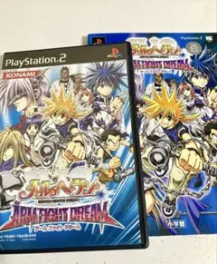 メルヘヴン ARM FIGHT DREAM