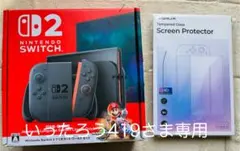 （ほぼ未使用・ガラスフィルム付き）Nintendo Switch2 本体
