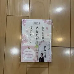 特許技術採用】天使のつばさ ペット用防臭袋 Sサイズ ペット 仏具 仏壇
