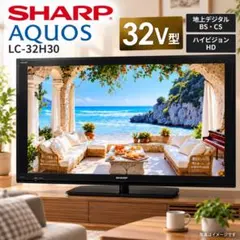 美品】付属品大充実⭐︎ハードディスク付き⭐︎SHARP 液晶テレビ