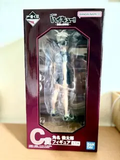 【最終価格】ハイキュー 一番くじ 角名倫太郎 最強の挑戦者