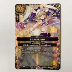 バトルスピリッツ トリプルサンダー シークレット - メルカリ