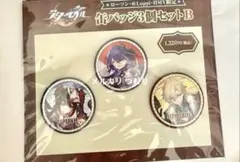 崩壊:スターレイル ローソン 缶バッジ Bセット アベンチュリン 花火