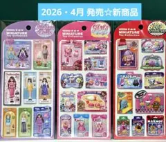 マインドウェイブ トイ・コレクションシール ミニチュア 立体・3種類