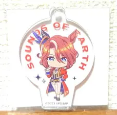ウマ娘 Season3 ローソン アクリルキーホルダー サウンズオブアース