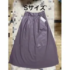 【匿名配送】新品•未使用　フェイクレザー　フレアスカート　Sサイズ