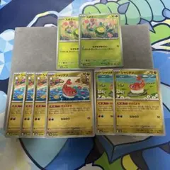 ポケモンカード　スボミー　シャリタツ　むずむずかふん　きゃくよせ　セット