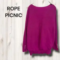 ロペピクニック ニット セーター プルオーバー 袖口パール ドルマン 上品 M