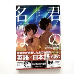 いぬやまいぬこ様 リクエスト 2点 まとめ商品