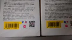 ラブブ THE MONSTERS Big into Energy