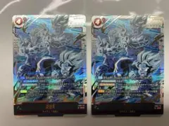 【フュージョンワールド】孫悟天 scr FB08-121 誇り高き戦闘民族