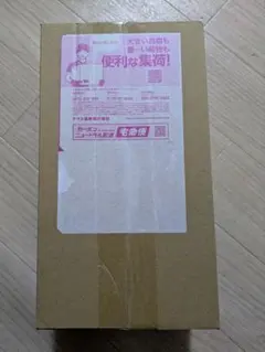 アビスアイ ポケセン 納品書付き BOX シュリンク付き 未開封