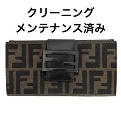 極美品✨ FENDI ズッカ柄 長財布 FF マンマ フラップ キャンバス 総柄