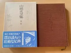 Item thumbnail for item e8694d98-f733-4ead-800b-e955a2d87274