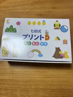 2026年最新】プリント D 七田の人気アイテム - メルカリ