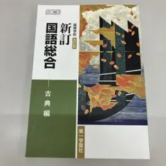 Item thumbnail for item 4a3e7bc0-2929-4fd3-bebd-9e82655cf686