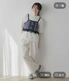 niko and…ビスチェ